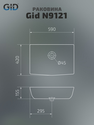 79 788 755