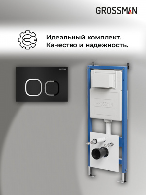 65 410 058