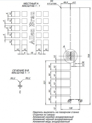 60 029 877